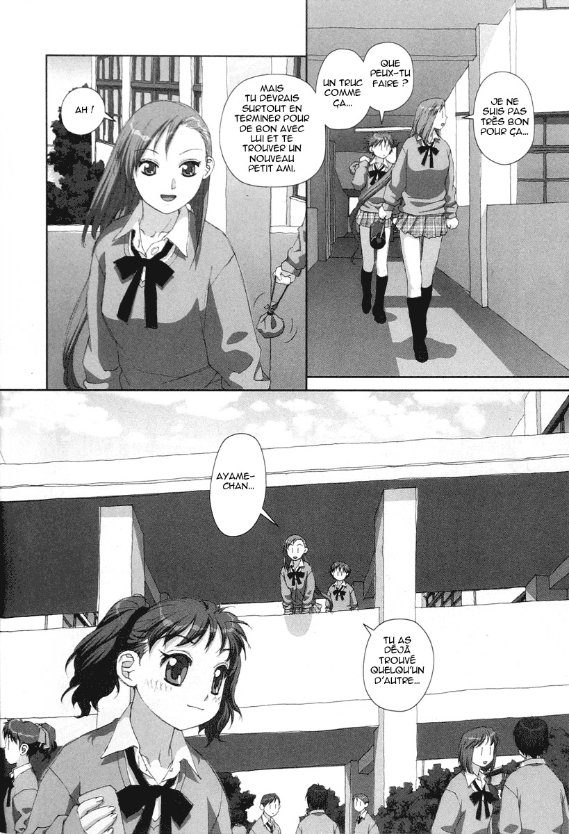 img Boku no Futatsu no Tsubasa 22